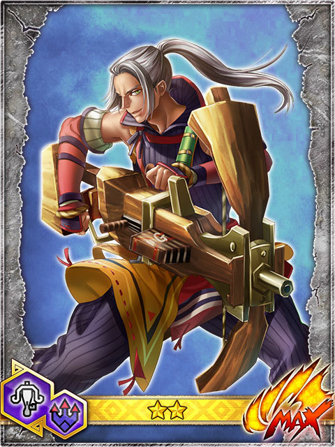 加迪斯★