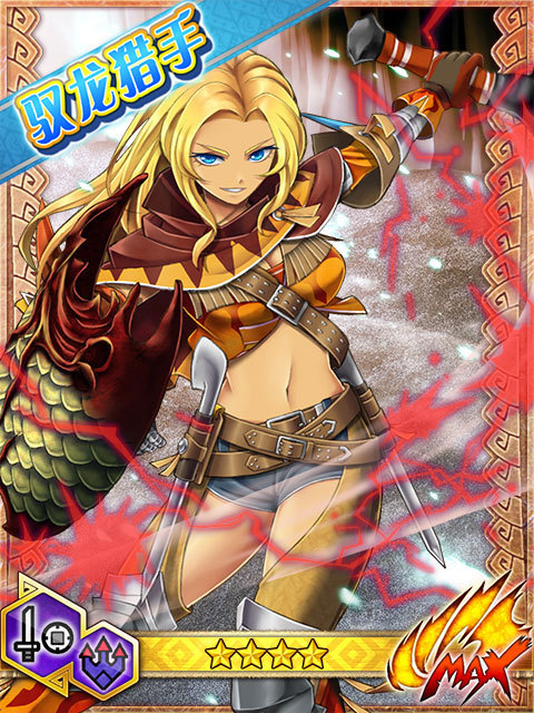 克洛★