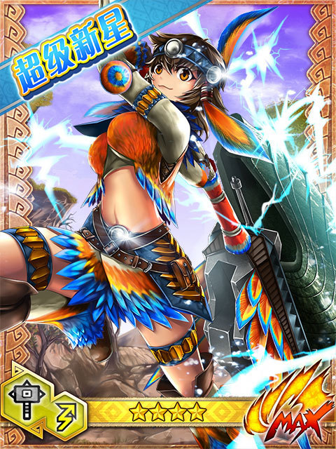利姆拉姆★