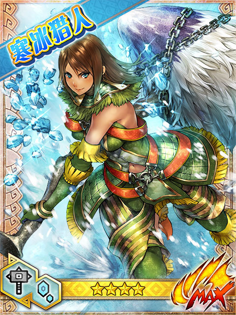 玛奥★
