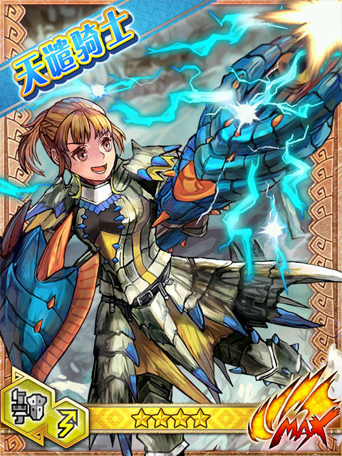 安妮特★