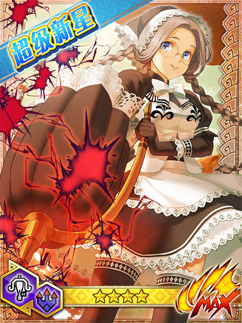 柳涅特★