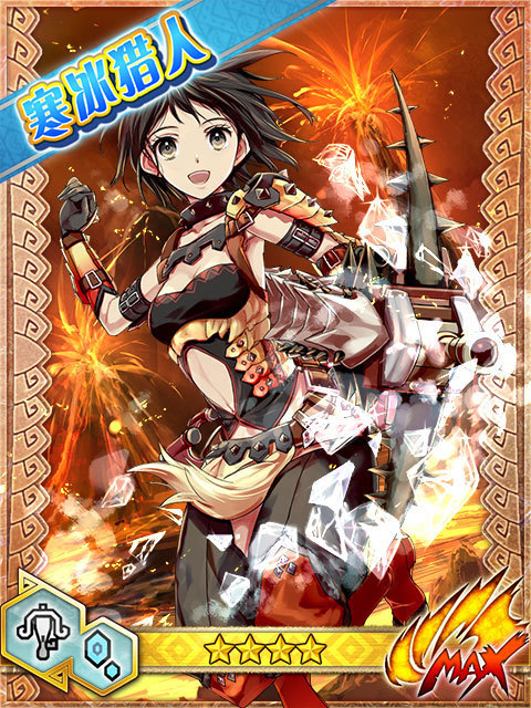 可可★