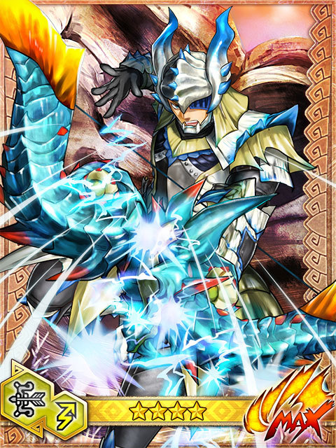 伽奥乌★