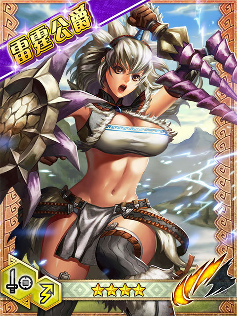 罗莎
