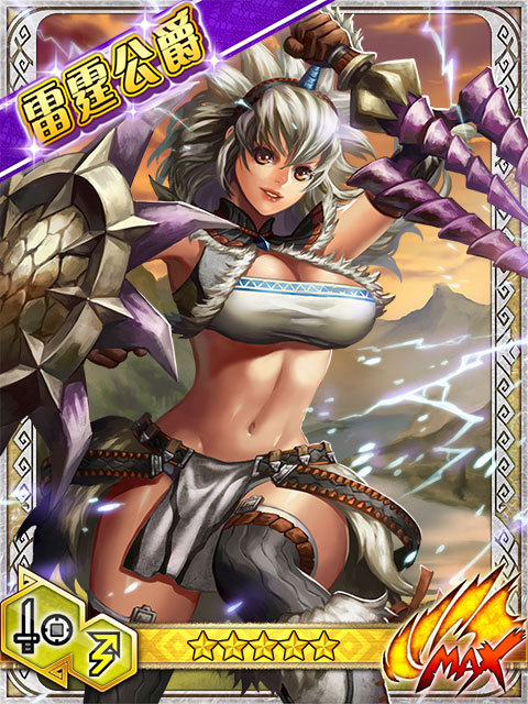 罗莎★