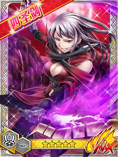 米切★